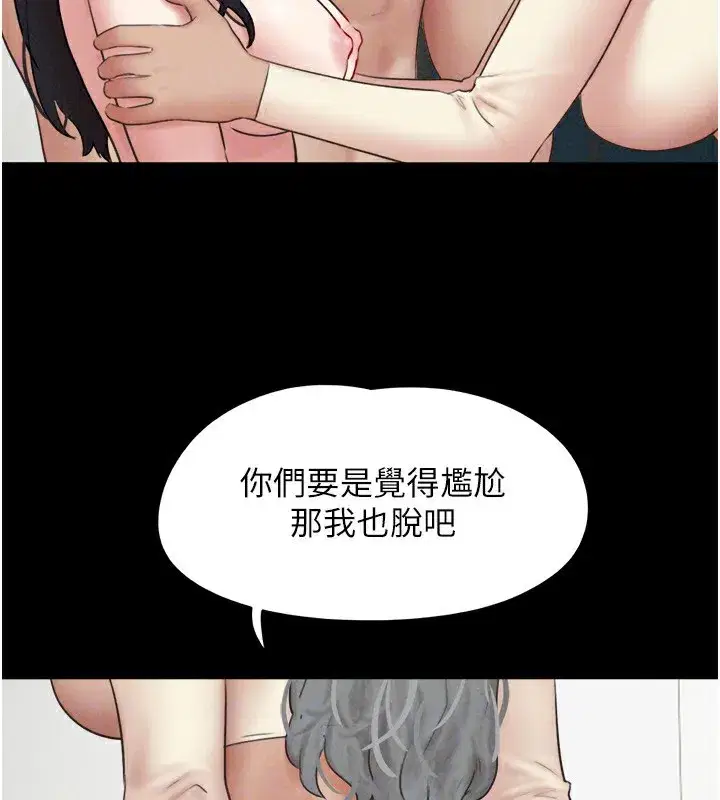 第58話-成人式性教育