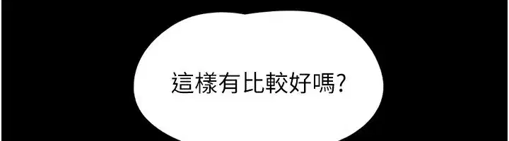 第58話-成人式性教育