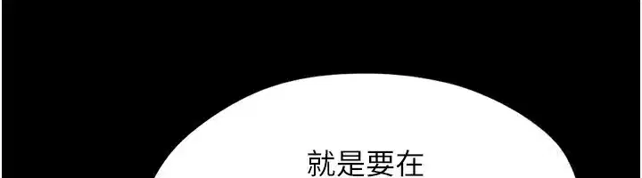 第58話-成人式性教育