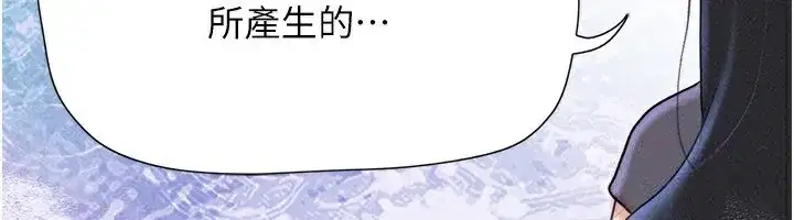 第58話-成人式性教育