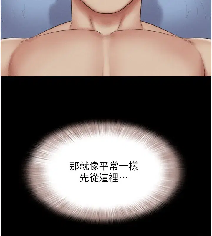 第58話-成人式性教育