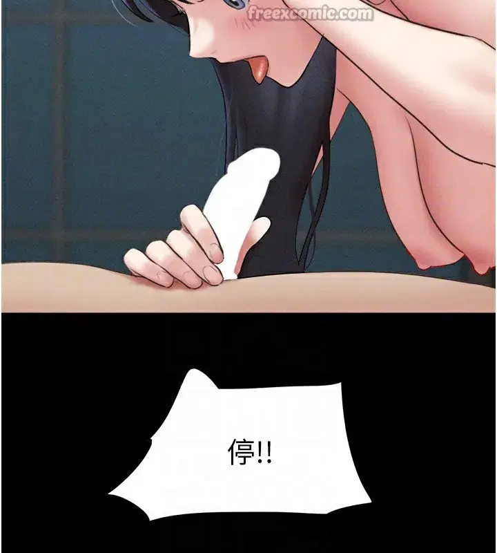 第58話-成人式性教育