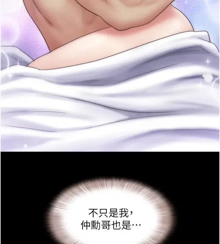 第58話-成人式性教育