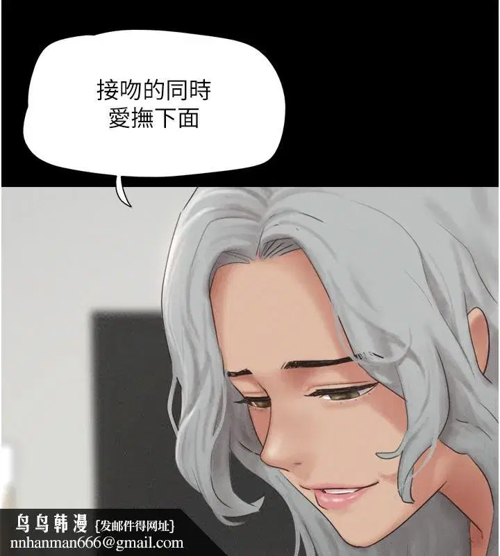 第58話-成人式性教育