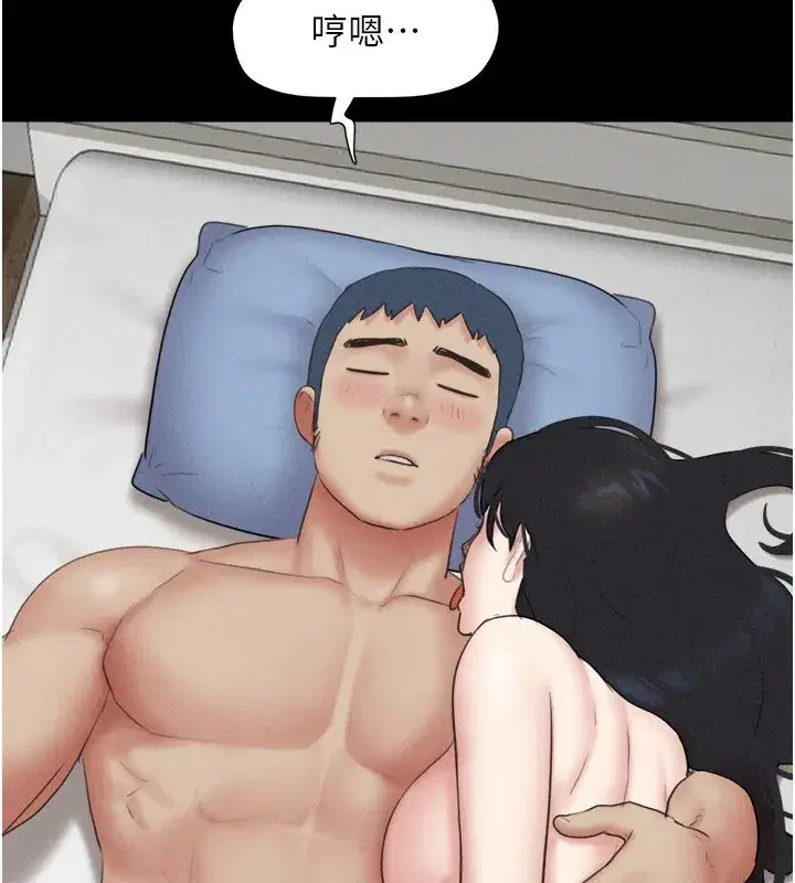 第58話-成人式性教育