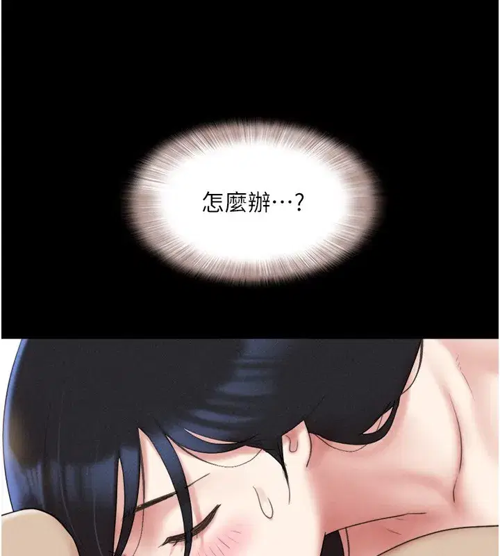 第58話-成人式性教育