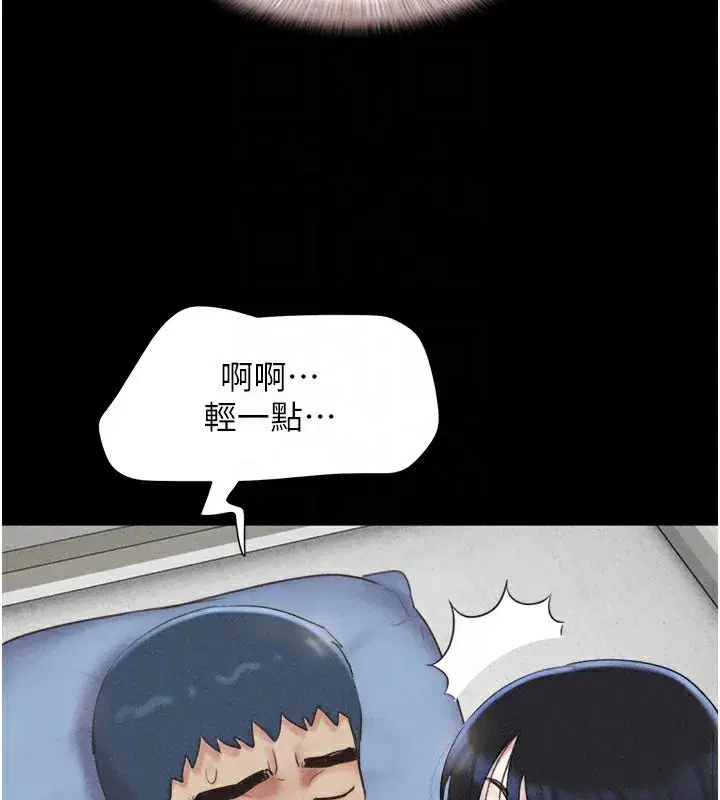 第58話-成人式性教育