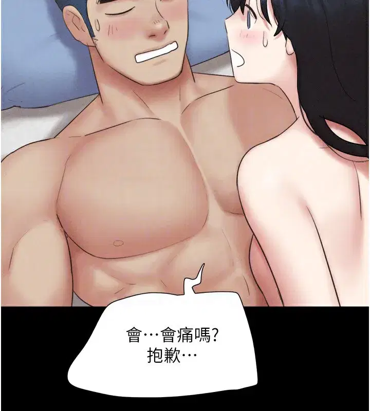 第58話-成人式性教育