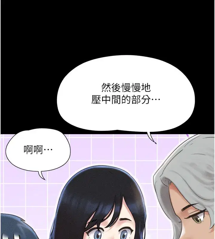 第58話-成人式性教育
