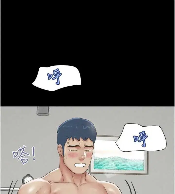 第59話-滿意度有感提高