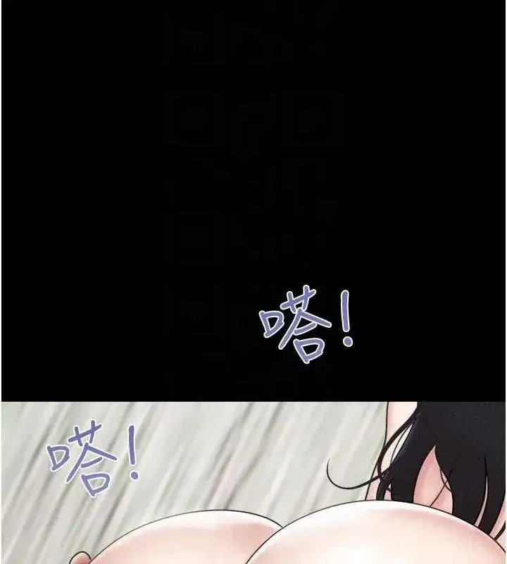 第59話-滿意度有感提高