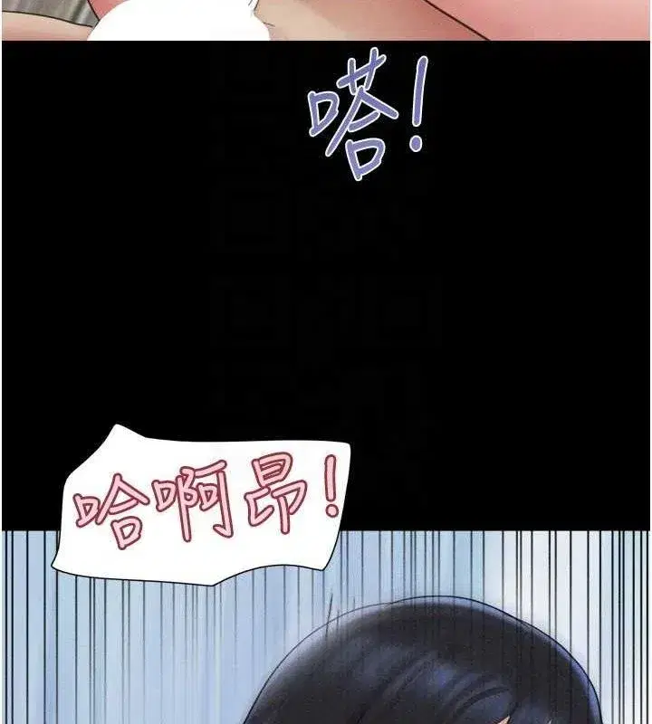 第59話-滿意度有感提高