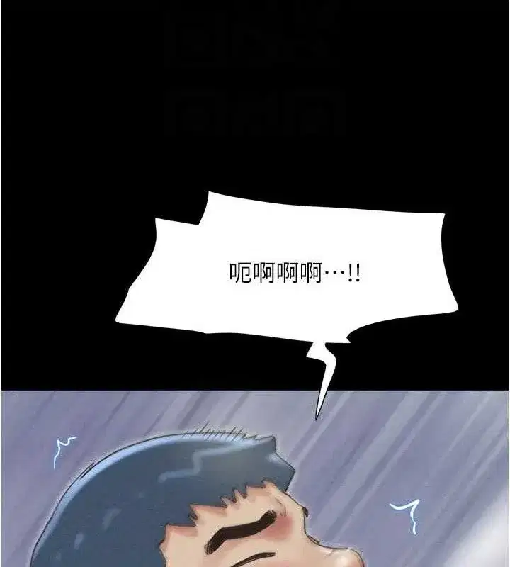 第59話-滿意度有感提高