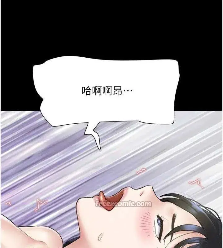 第59話-滿意度有感提高