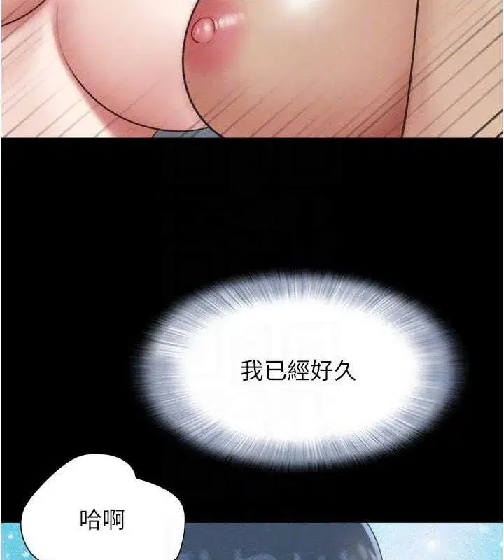 第59話-滿意度有感提高