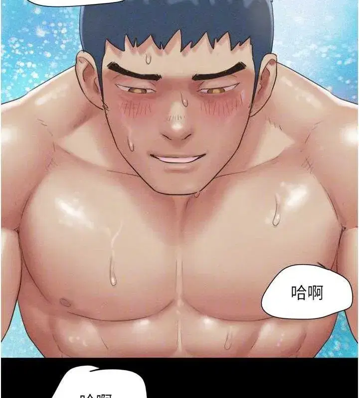 第59話-滿意度有感提高