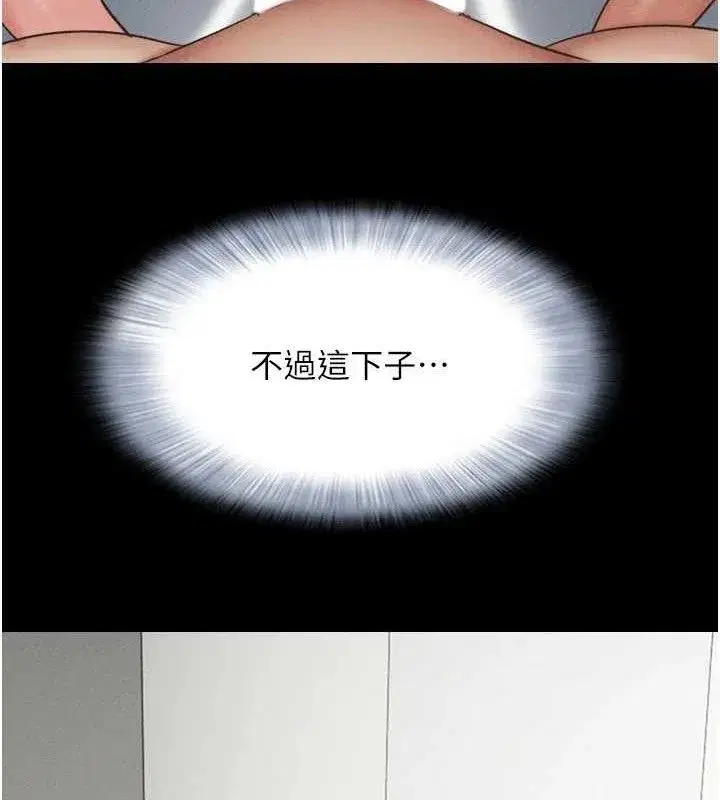 第59話-滿意度有感提高