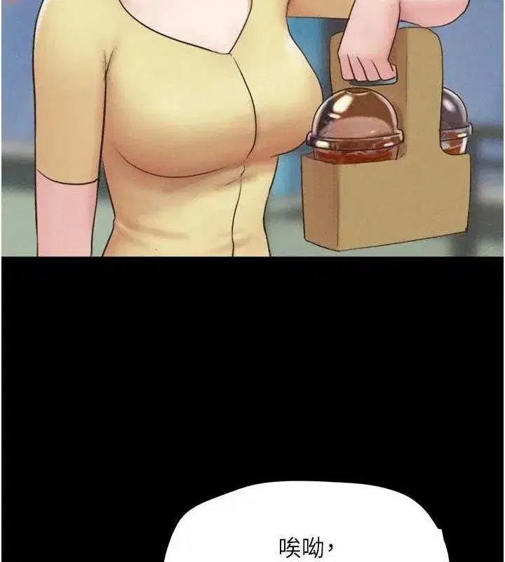 第59話-滿意度有感提高