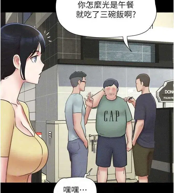 第59話-滿意度有感提高