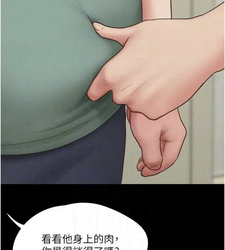 第59話-滿意度有感提高