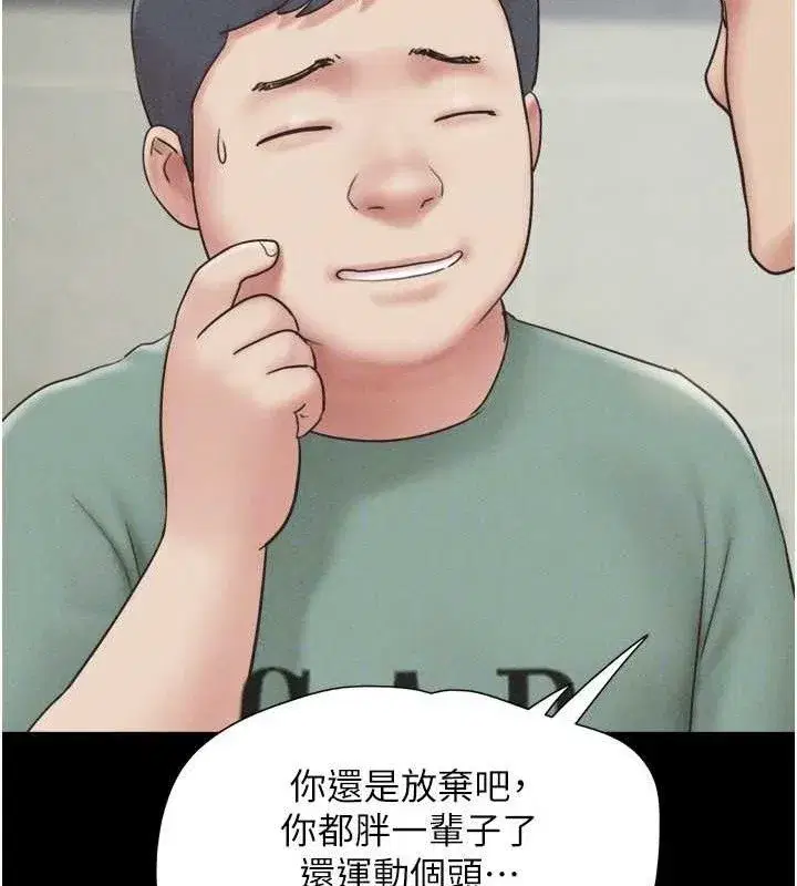 第59話-滿意度有感提高