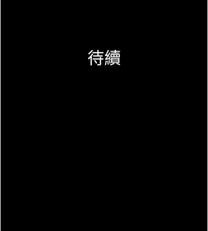 第59話-滿意度有感提高