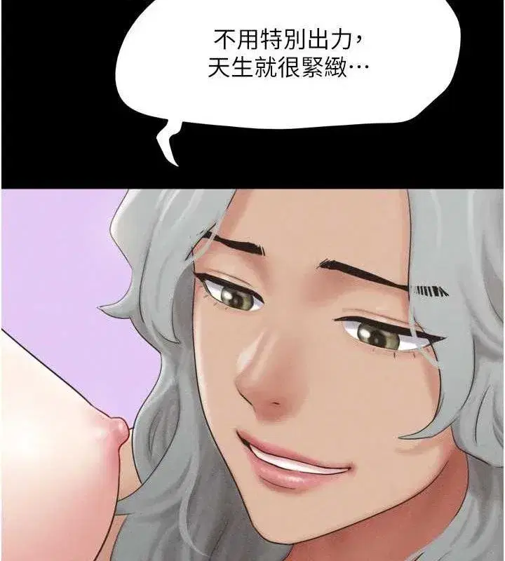 第59話-滿意度有感提高