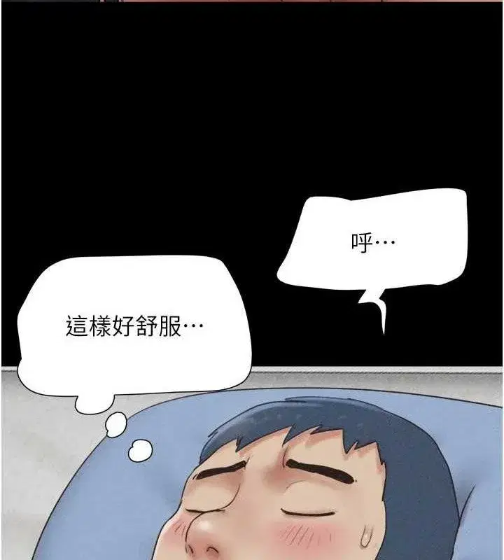 第59話-滿意度有感提高