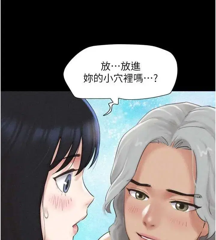 第59話-滿意度有感提高