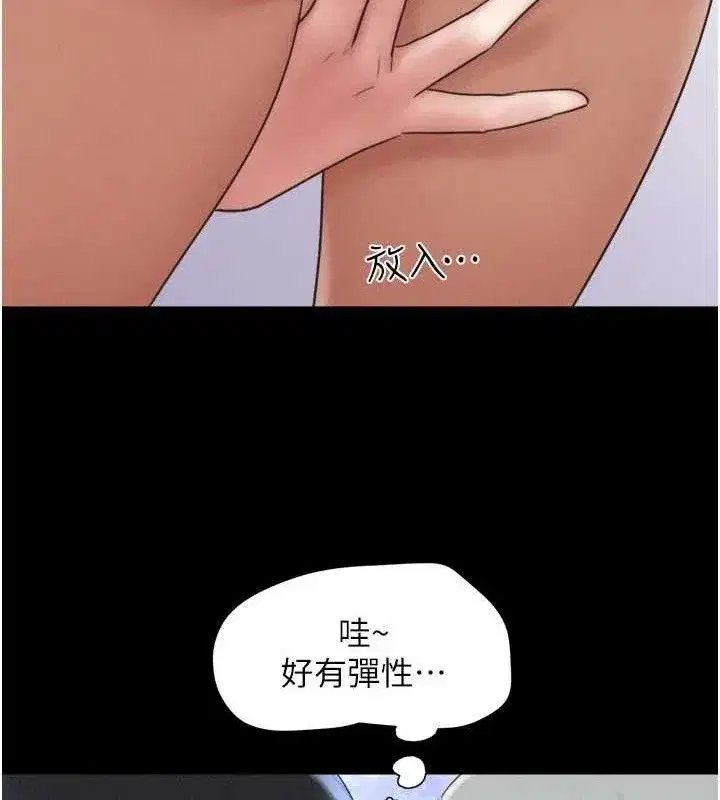第59話-滿意度有感提高