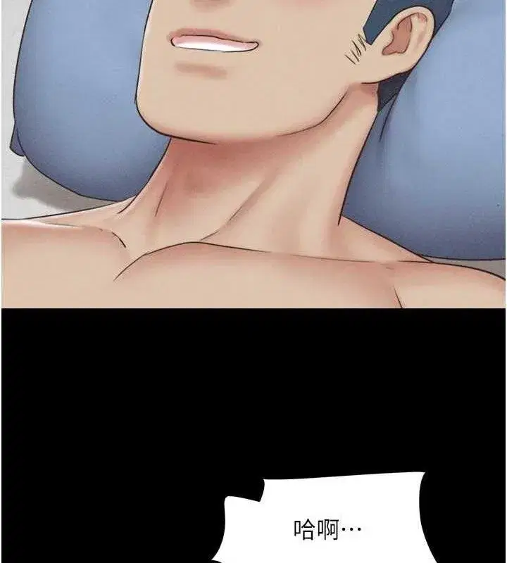 第59話-滿意度有感提高