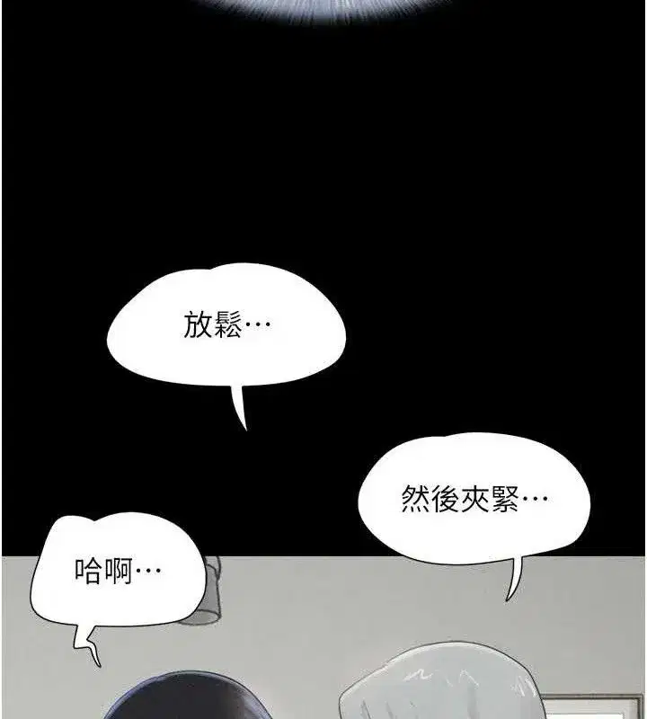 第59話-滿意度有感提高