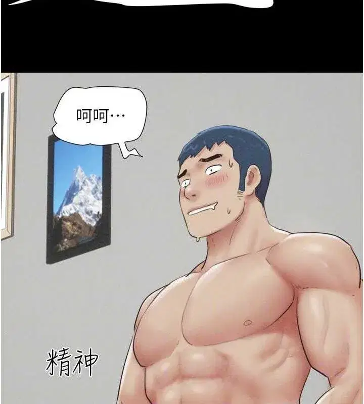 第59話-滿意度有感提高