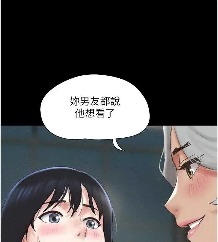 第59話-滿意度有感提高