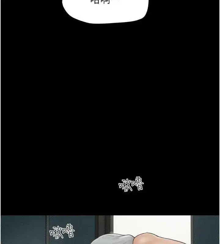 第59話-滿意度有感提高