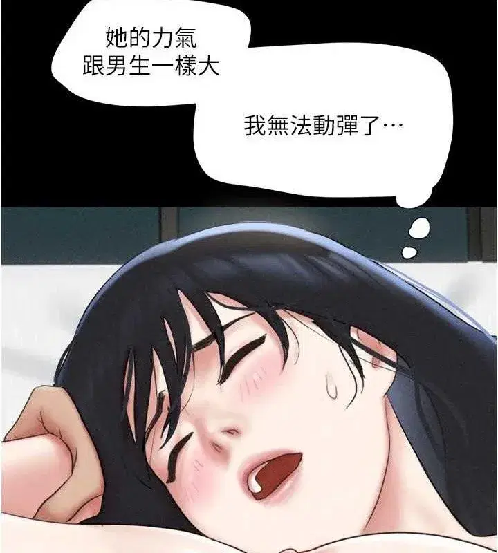 第59話-滿意度有感提高