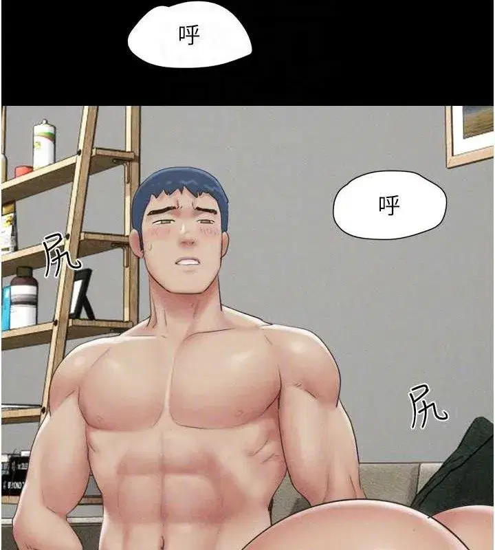 第59話-滿意度有感提高