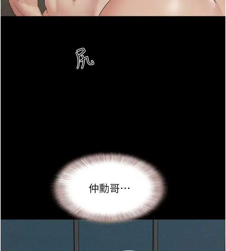 第59話-滿意度有感提高