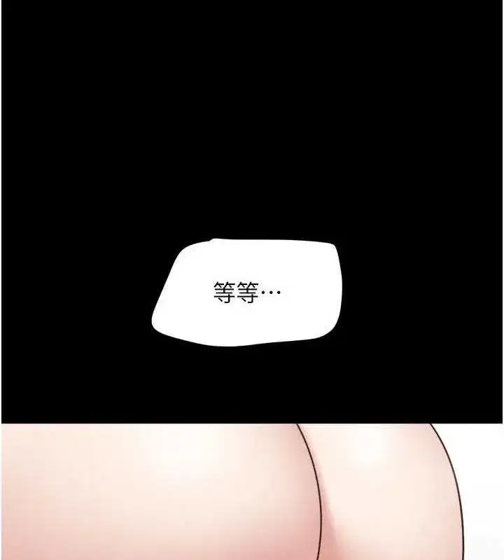 第59話-滿意度有感提高