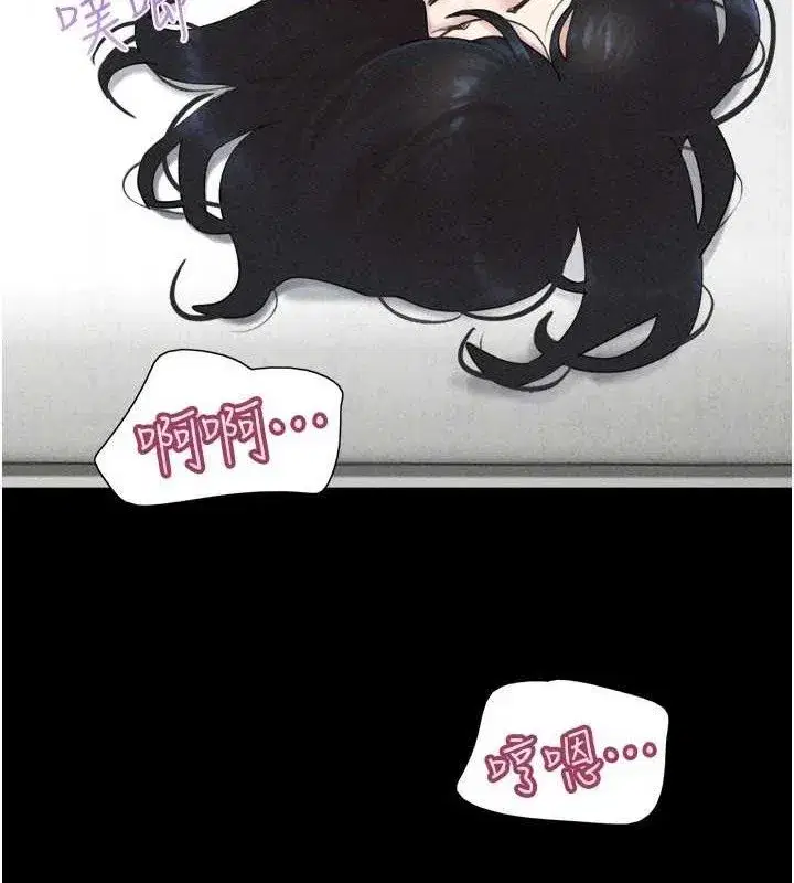 第59話-滿意度有感提高