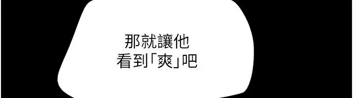 第60話-今晚想來點什麼_