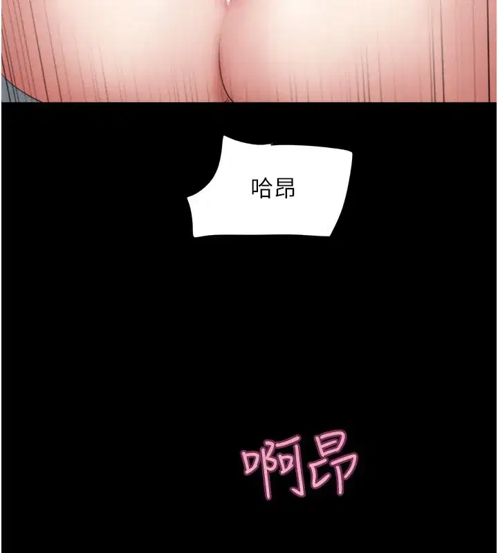 第60話-今晚想來點什麼_