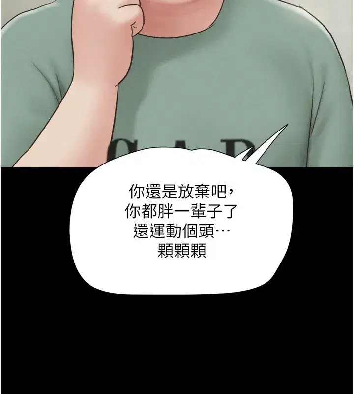 第60話-今晚想來點什麼_