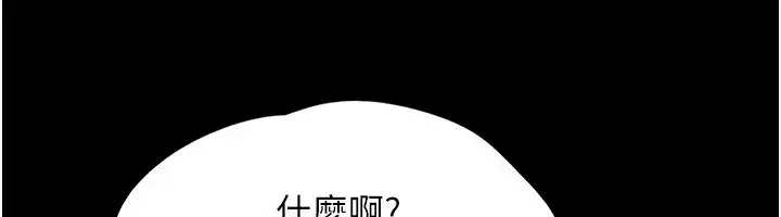 第60話-今晚想來點什麼_