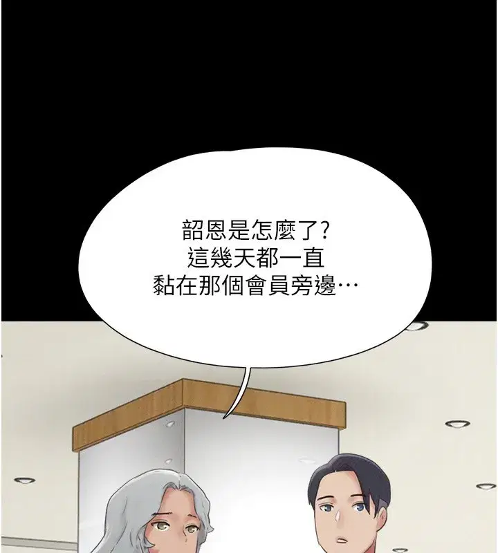 第60話-今晚想來點什麼_