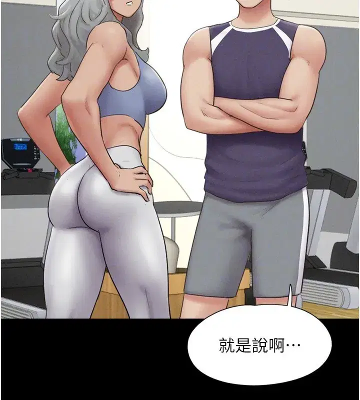 第60話-今晚想來點什麼_