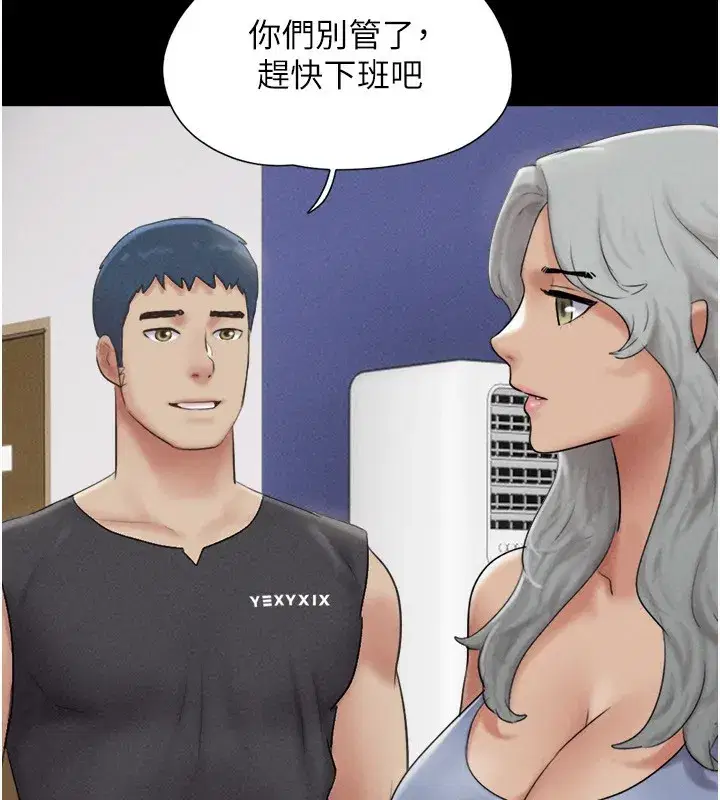 第60話-今晚想來點什麼_