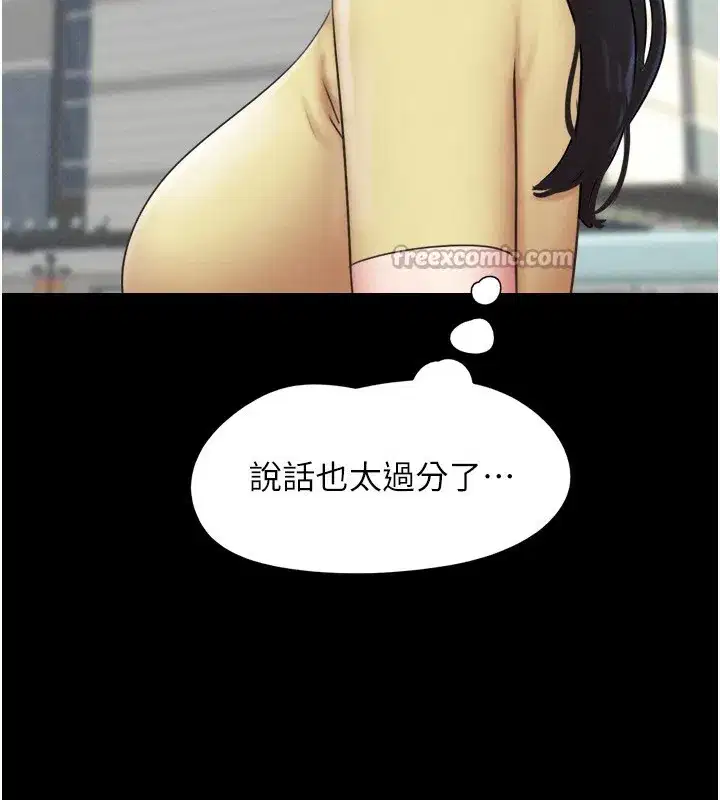 第60話-今晚想來點什麼_