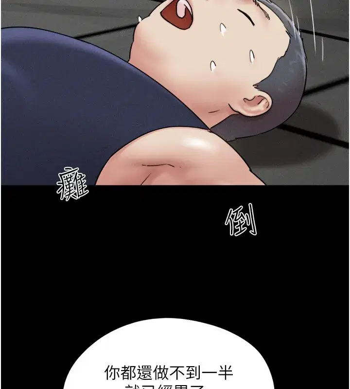 第60話-今晚想來點什麼_