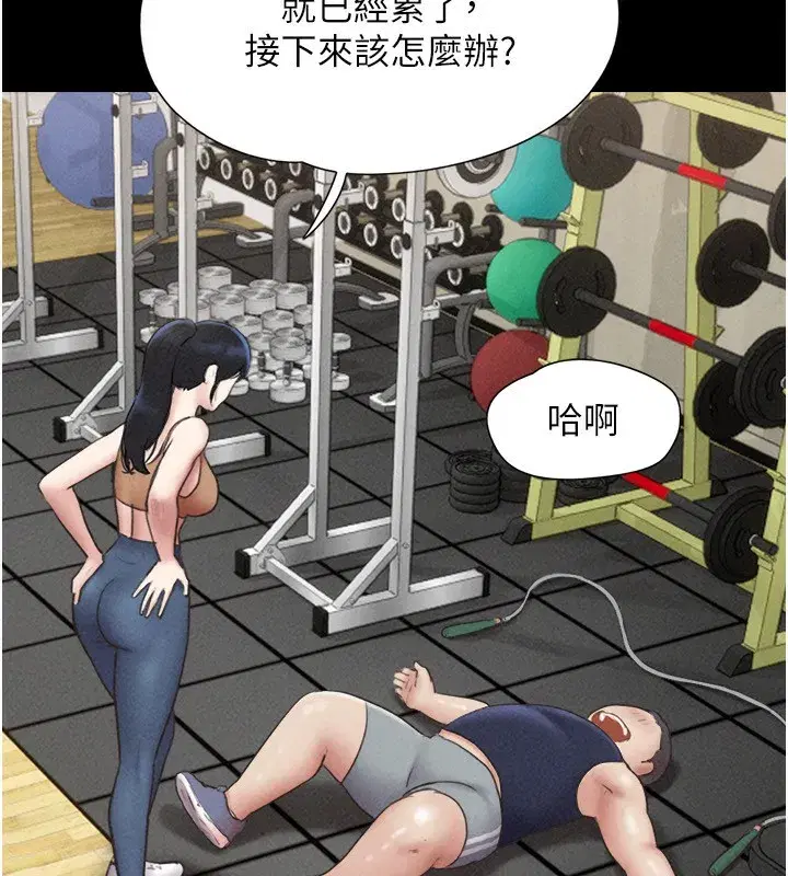 第60話-今晚想來點什麼_